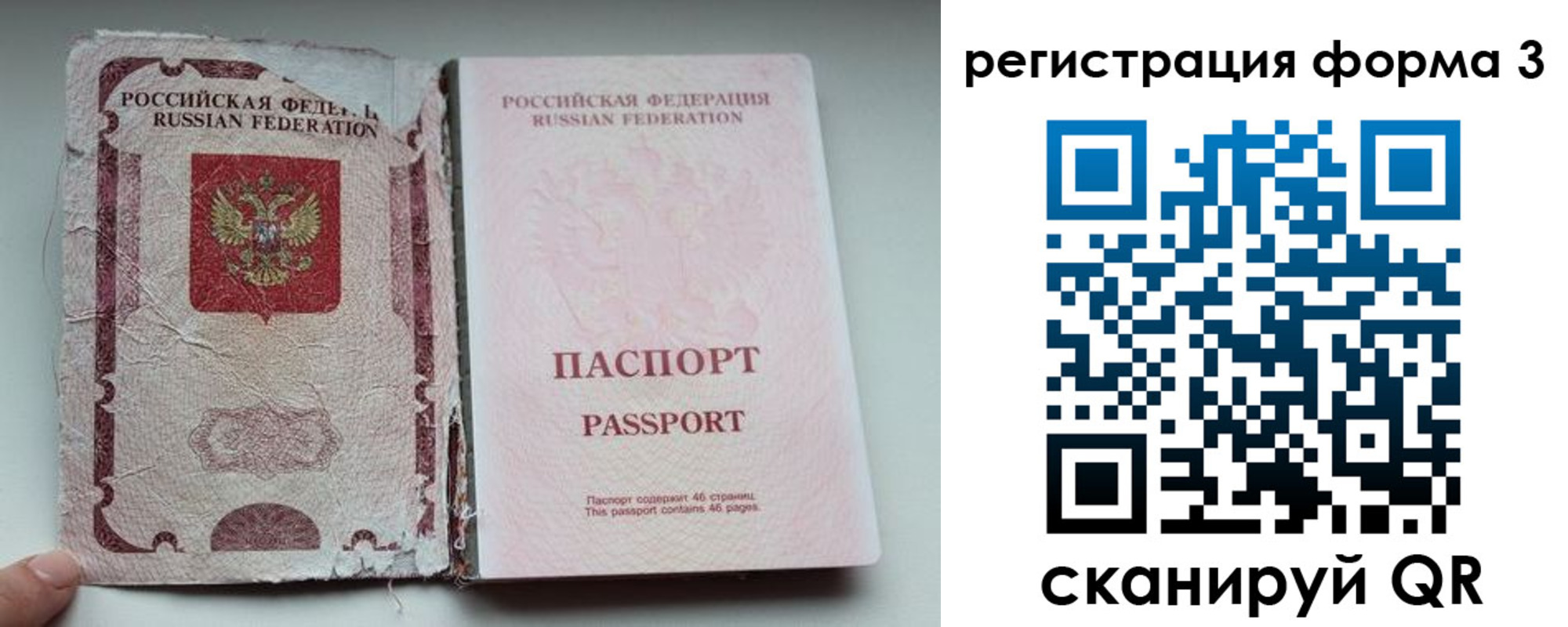 форма 3 в Хилке