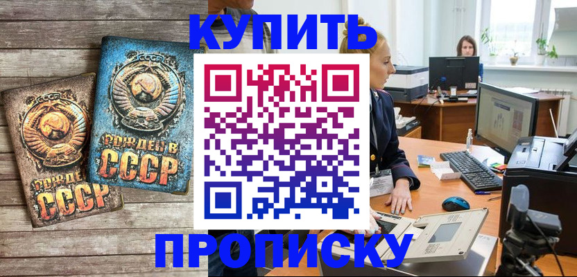 регистрация в Хилке