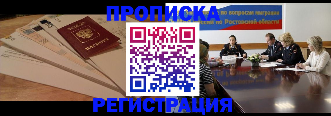 пропишу в квартире в Хилке