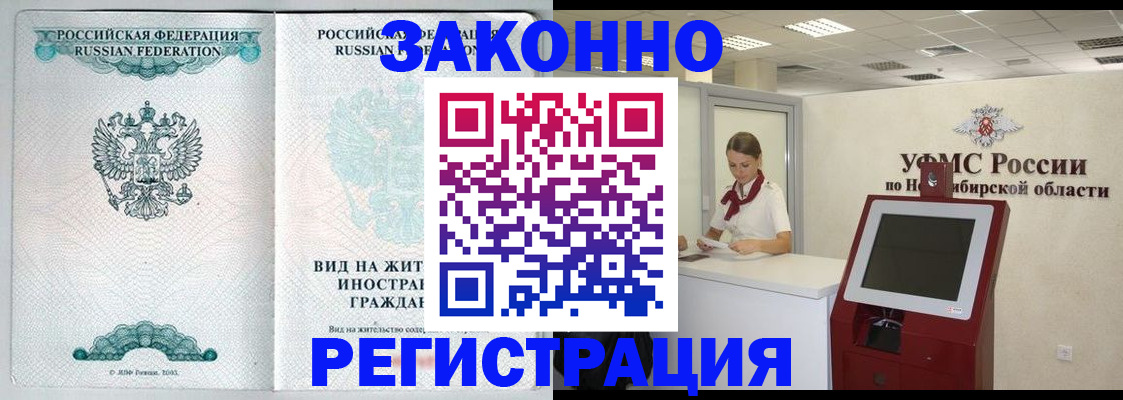 регистрация для школы в Хилке